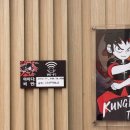 탕화쿵푸마라탕월성점 이미지