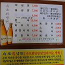 홍천냉면 이미지