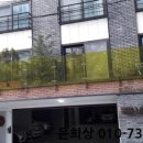 방배로30길 61 이미지