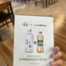 누룽지삼계탕 | 홍대입구역맛집 이화누룽지삼계탕 후기