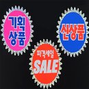 알콩달콩