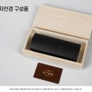 3927안경 이미지