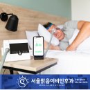 서울맑음이비인후과의원 네이버블로그