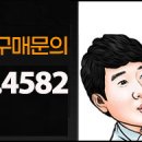 당고개공원앞 이미지