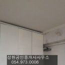 성원1공인중개사사무소 이미지