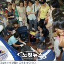 테스코정비 노컷뉴스