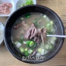 광시소머리국밥 - 천안시 동남구 미나릿길 44 | 광시소머리국밥