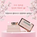 오혜숙생활단식티나지사 - 동구 방촌로 157-2 | 오혜숙생활단식티나지사