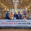 해동호국불교조계종