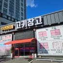 전주식육점 네이버블로그