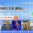 어촌민속박물관 엔디엔뉴스