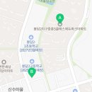 봉담119합동공인중개사사무소 이미지