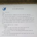 문장유치원 이미지