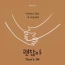 한송여행사유 | 12월 2주 - 시/에세이
