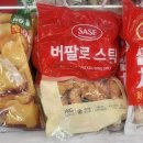 (주)화이트축산 이미지