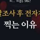 법무법인 더프라임 이미지