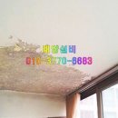 태양설비공사 이미지
