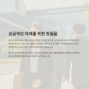 제이앤디엘리트프리메드