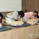 중앙이용업