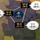 공주유