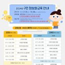 정보화교실 이미지