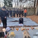 사천시산림조합