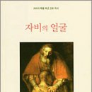 백성 이미지