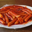 섹시한 떡볶이 네이버블로그