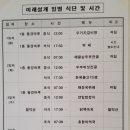 변호사조태욱법률사무소