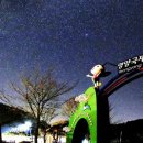 반딧불이민박 이미지