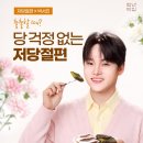 트롯장구(국악) 이미지