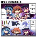 복권만화 이미지