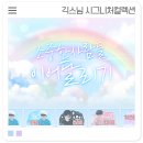 디자인 긱스 이미지