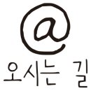 소향공인중개사사무소 이미지