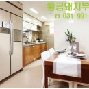 단지내황금공인중개사사무소 이미지