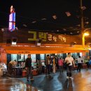 그린막창 이미지