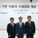 카마트 아이뉴스24