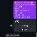 캐롯트리