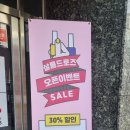 살롱드로즈 이미지