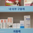 윤진약국 이미지