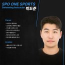 스카이스포렉스(헬스) 이미지