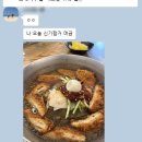 매콤돈가스 이미지