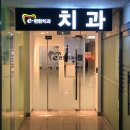 단원치과기공소 네이버블로그