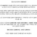 한양초등학교 이미지