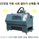 (주)흥진개발 네이버블로그