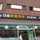 금천구청 이미지