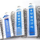 공단종합철물
