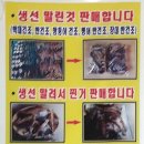 만돌뻘집