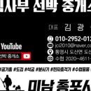 경남총포사 이미지