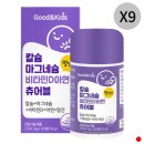 플러스굿